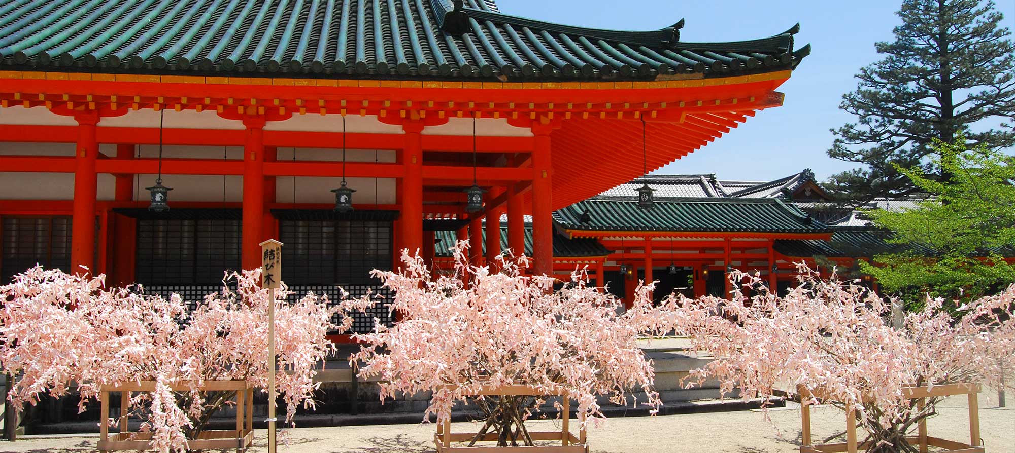 Храм Хэйан Дзингу в Киото